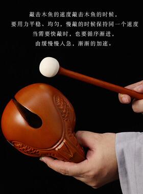 实木雕刻木鱼法器家用老式木鱼解压摆件打击乐器佛堂静心佛具用品