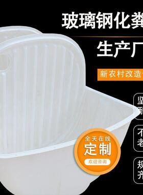 50.5/1/1.家/2/3立方玻璃钢化粪池用污改造三格930小型模水压化粪