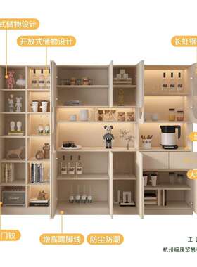 餐边柜家用靠墙一体奶油风现代简约高柜餐厅收纳柜客厅酒柜玄关柜