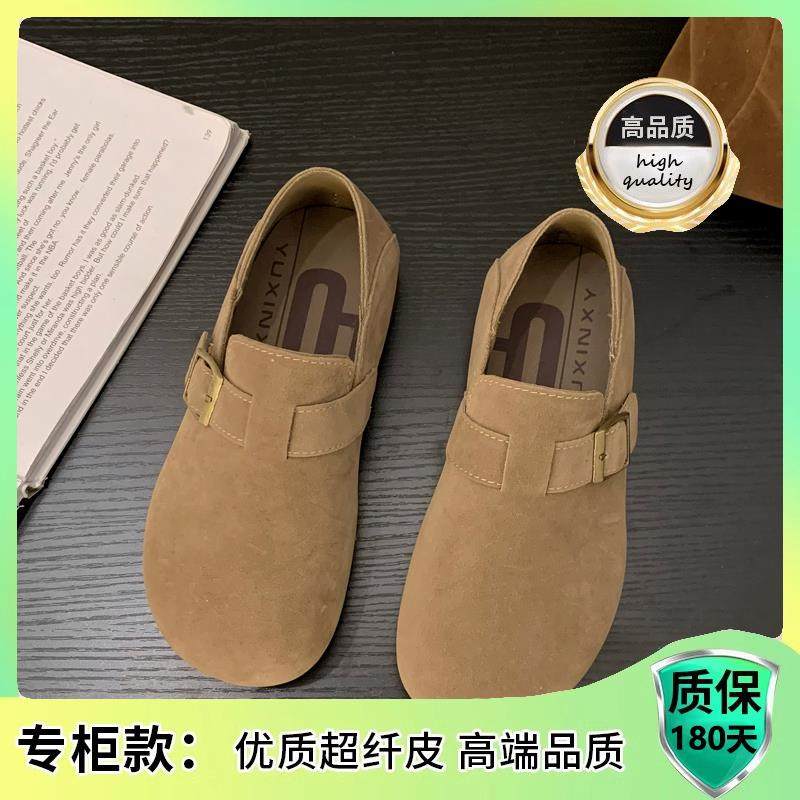 豆豆勃肯鞋女2026春季新款懒人一脚蹬乐福单鞋厚底全包覆古0115w,淘宝优惠券,粉丝福利购,淘宝优惠卷