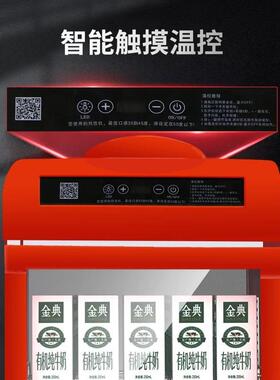 饮料加热柜超市便利店牛奶饮料加热柜保温柜小型热饮机暖柜热饮机