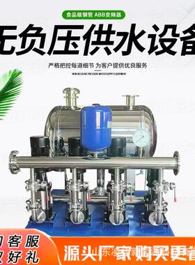 无负压变频供水设备二次增加恒压生活小区高层给成套系统泵组