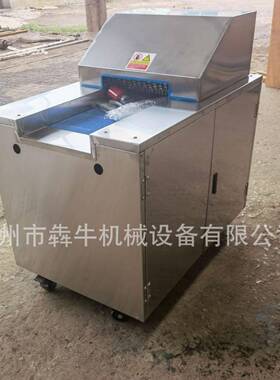犇牛机械商用剁块机304不锈钢家禽肉类分块机700KG产值剁块机