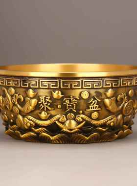 聚宝盆摆件纯黄铜家用客厅装饰招聚铜制品工艺品财存钱罐铜器黄铜