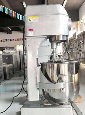 甜品店打发淡奶油食品搅拌机30L商用大型大型拌馅机三速可调节