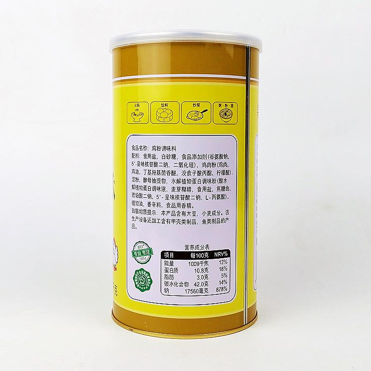 正品百味佳寻味居鸡粉1kgx2桶 调味料品炒菜腌肉煮粥火锅面食包邮