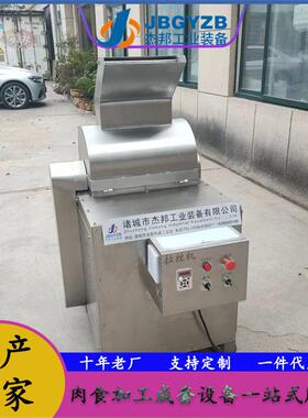 鸡胸肉分丝机 肉类拆丝机器 多功能鱼片肉松机