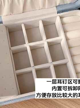「多彩宝盒」便携首饰盒高档精致大容量首饰包耳环首饰收纳盒戒指
