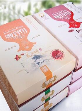 网红食品装盒机糕点老婆饼蛋黄酥降解包装盒大盒子礼盒装箱