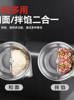 商用多功能和面机加厚不锈钢全自动盆式揉面机家用小型打面拌馅机