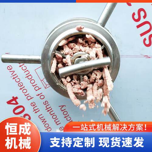 不锈钢绞肉机冻肉板肉绞泥设备鸡骨架宠物食品破碎机器优惠多多 - 图0