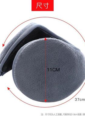 Ear Warmers, Winter Ear Muffs for Men, Cold Protection Ear C