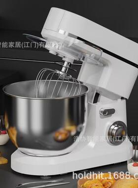 【出口】8升外贸多功能厨师机家用和面机揉面机搅拌机打蛋清绞肉