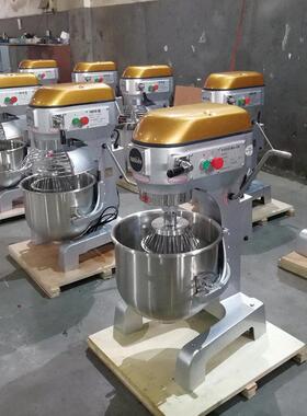 优连三功能搅拌机20L 小型打发机 蛋糕店机械厂家Planetary mixer