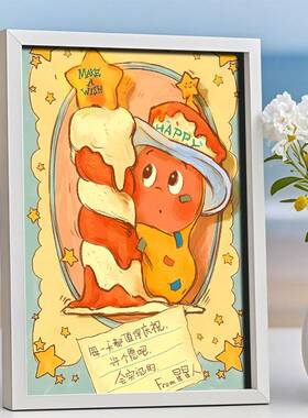 星星人TwinkleTwinkle相框摆台高级可爱温暖治愈房间床头成品摆件
