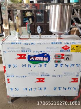 优惠供应玉米馇条机 多功能鲜米线机送技术  自熟型玉米馇条机