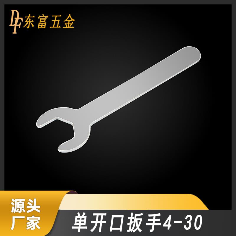 13号碳钢超薄款家具家电铁片冲压外六角单头呆简易开口小扳手热销