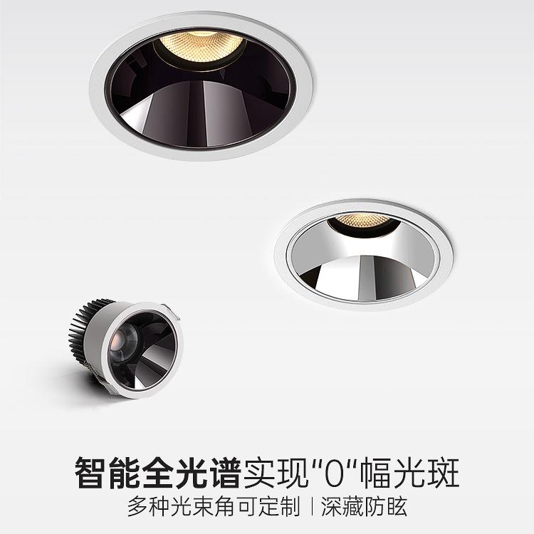 Proti spotlights embedded home living room without main light full spectrum silver deep cup anti-glare hole downlight