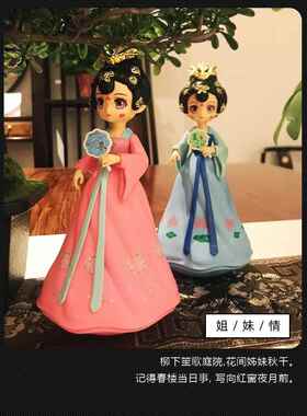 西安文创精致不倒翁玩具小姐姐大唐不夜城摆件纪念品国潮礼物网红