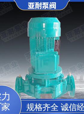 亚耐泵阀 做工优良 质量保证 cz化工泵 规格多样