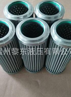 厂家定制DFBN/HC30/60/110/140加压过滤立式油压过滤器管式液压器
