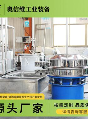 桃李梅子核肉分离设备红蛇果破碎榨汁机器大型工业果蔬榨汁机