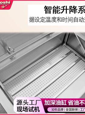 定制升降炸炉电组合全733自动商锅用三缸200L大容量油条炸鸡炸薯
