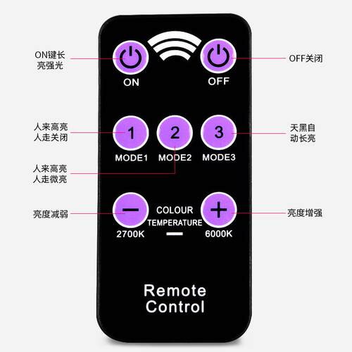 厂家太阳能9灯珠路灯 户外家用庭院灯led太阳能灯遥控 - 图1