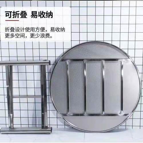 304特厚全不锈钢折叠转盘桌子吃饭家用折叠桌大排档酒席圆桌餐桌 - 图2