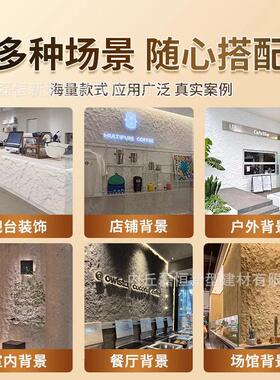 软质星月石墙板英安岩软石板材斧开石软瓷超薄柔性石材石皮背景墙