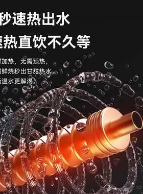 家用反渗透速热一体机五级多重精滤速热机厂家批发直供