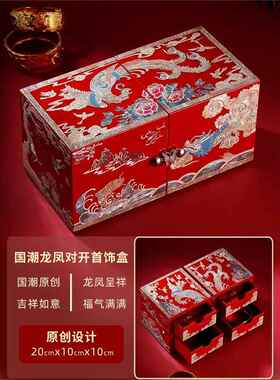 高档螺钿器首饰链盒中式戒指高档精致木首饰漆收实纳盒结婚订婚项
