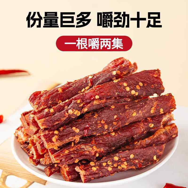 风干鸡肉干解馋大桶装高蛋白健身休闲办公鸡胸肉代餐即食零食小吃,淘宝优惠券,粉丝福利购,淘宝优惠卷