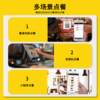 Fu Zhanggui cash register all-in-one catering scan code ordering takeaway ordering machine retail supermarket convenience store