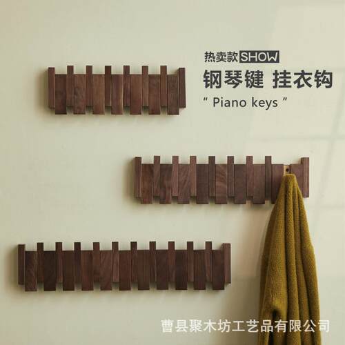 实木琴挂衣钩入户门LKQJ-100口玄关墙进上壁挂挂衣架创意衣服挂钩 - 图0