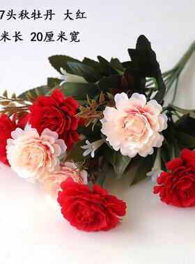 仿真花假花束康乃馨娟花客厅装饰插花摆件小清新餐桌摆放婚庆花艺