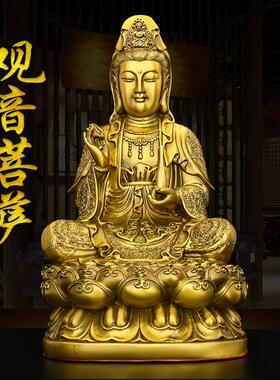 纯铜观世音菩萨摆件家用佛堂供奉坐莲花柳枝观音新款花纹柳枝观音
