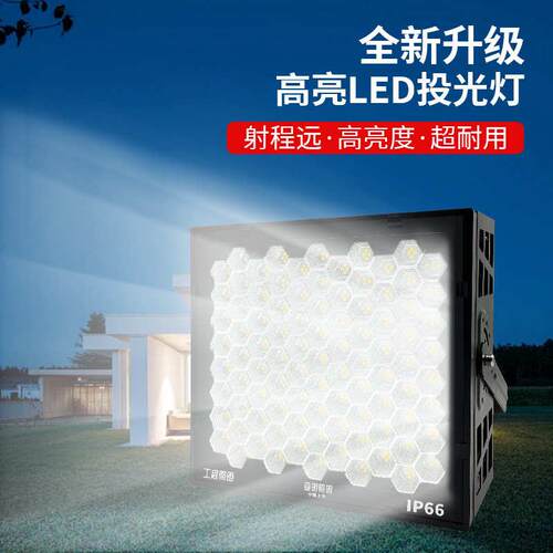 亚明塔吊灯1000w户外防水建筑之星工地工业大功率射灯超亮探照灯 - 图1