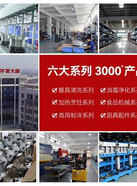 麦大厨多功能工厂食堂商用切菜切片切丝切丁机热卖工厂直供