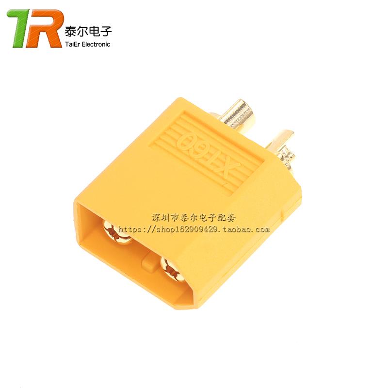 XT60-F/M（母/公头）电池插头连接器 锂电池组充电接口 原装正品 - 图3