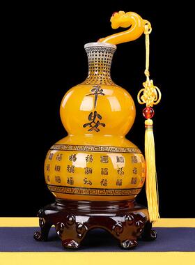 平安如意花瓶摆件一对葫芦酒柜电视柜家居装饰品乔迁搬家结婚礼物
