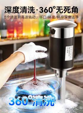 德造红酒杯洗杯机fm-01b小型餐厅食堂饭店酒店学校吧台效清洁