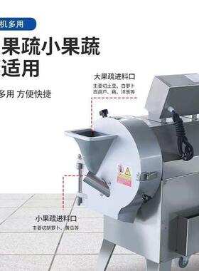 豆双头格变频切菜机菜白菜萝卜土切丝切486片切丁机价韭优惠