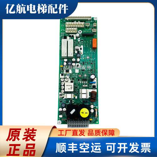 迅达3300 3600电梯电源板 松闸板 ID.NR.594239 594240 全新现货 - 图1