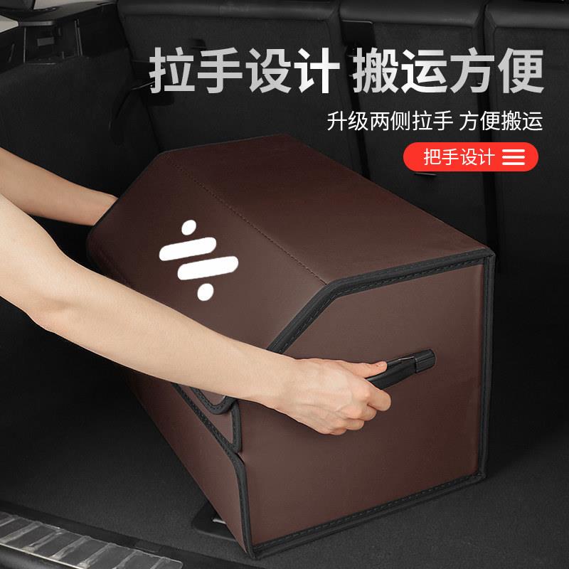 智己LS6/LS7/L7后备箱收纳整理箱汽车内用品配件车载收纳箱置物盒