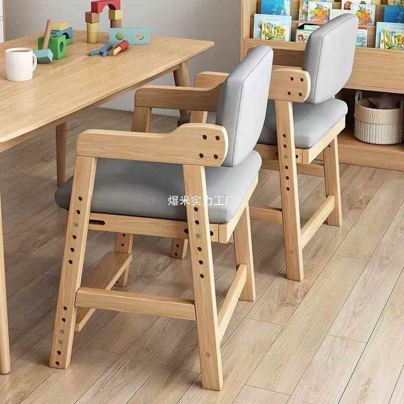 Children's solid wood chair learning can be raised and lowered to adjust student writing desk chair backrest correction sitting posture home dining chair
