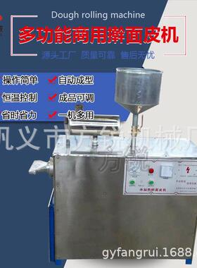 新款全擀自一面皮加工机 高产能仿手工面动皮584机械设备次成型
