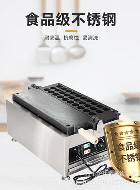 新款商用岩石烧机马来西亚半圆球华夫饼机小吃设备电热洞洞烧机器