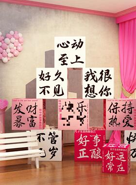 网红打卡拍照区布置室户外小院露营风鲜玫瑰花店墙面装饰背景互动