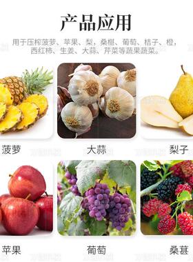 食品级工业水果榨汁机螺旋设计商用大容量高效橙子柠檬渣汁分离机